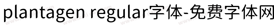 plantagen regular字体字体转换